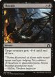 Throttle [Shadows over Innistrad] on Sale